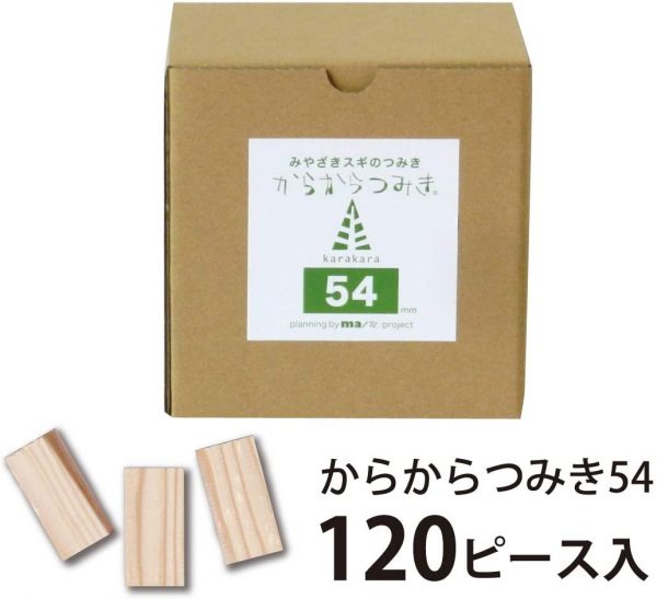 ドリームブロッサム ヒノキのつみき コロカラ&カラカラつみきセット