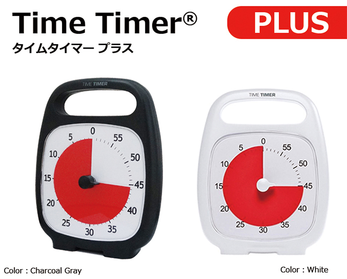 タイムタイマー(TIME TIMER) 勉強タイマー30cm 60分 学習アラーム