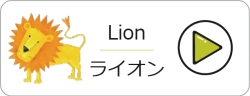 lion-p2vps7jhj2mnftpdn8g47727s0xe11sy9r17fyz5ts